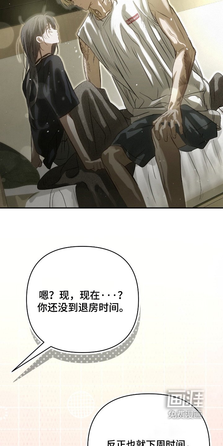 第52章：去我家