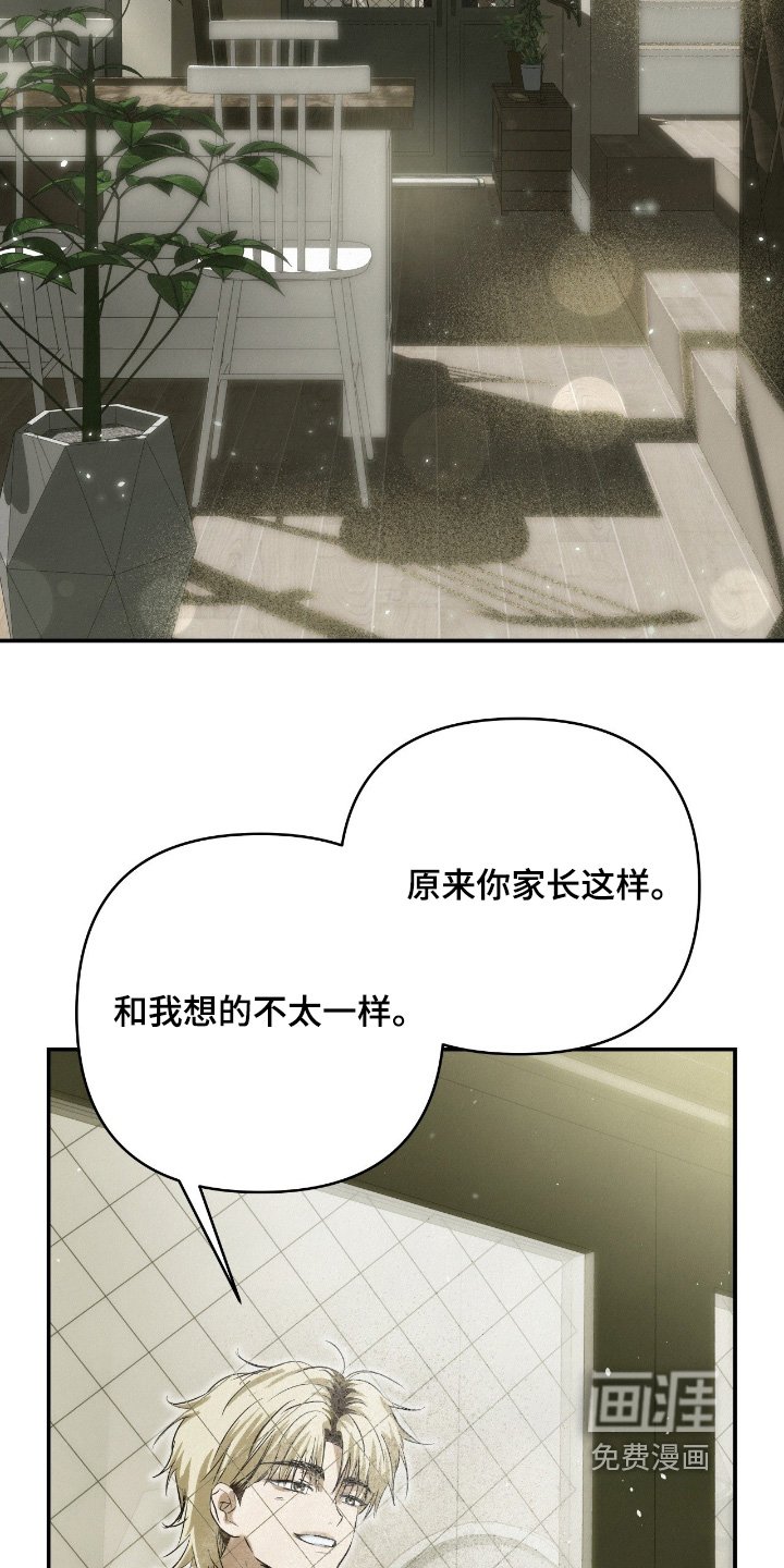 第53章：不能上去