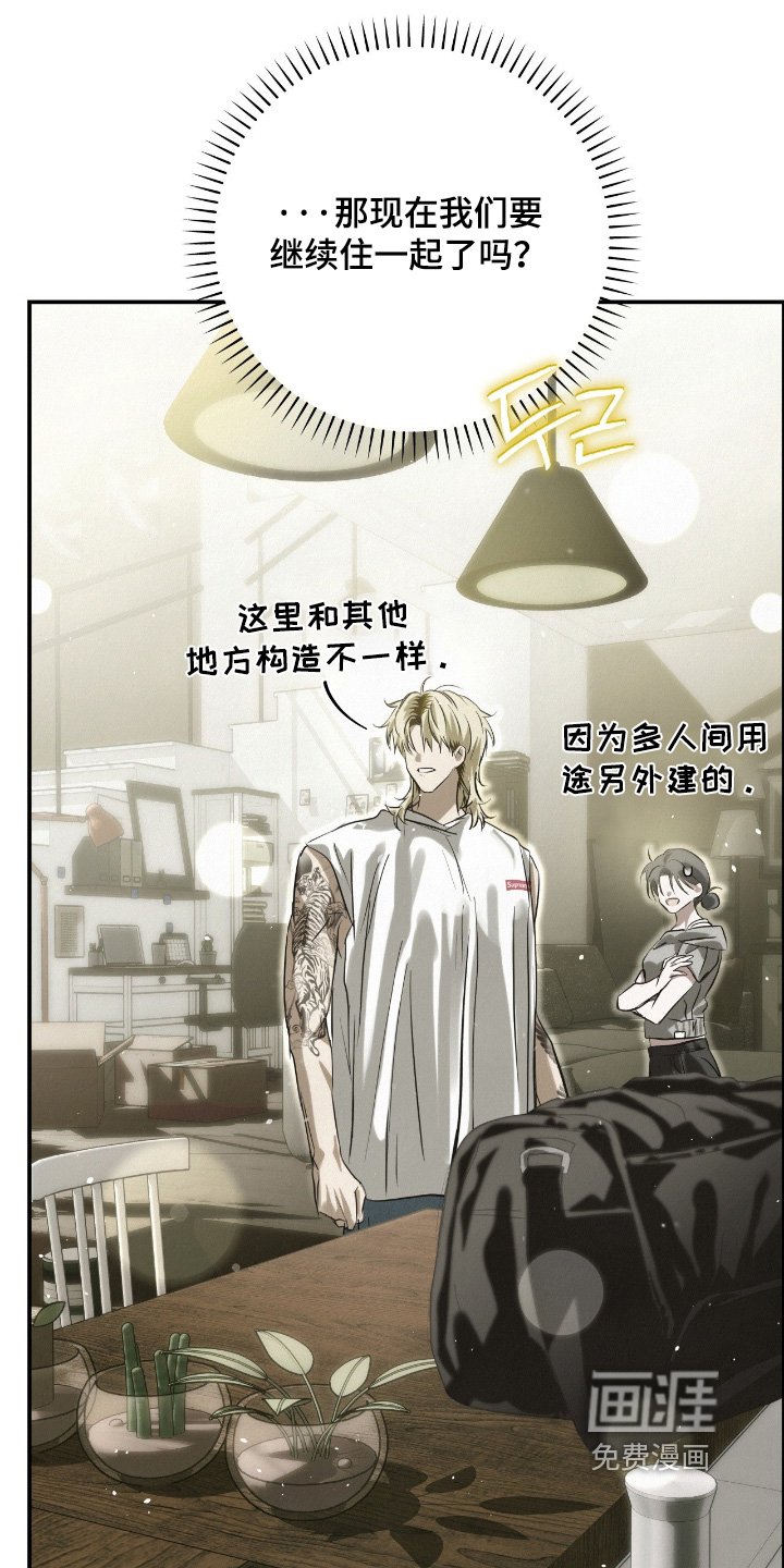 第53章：不能上去