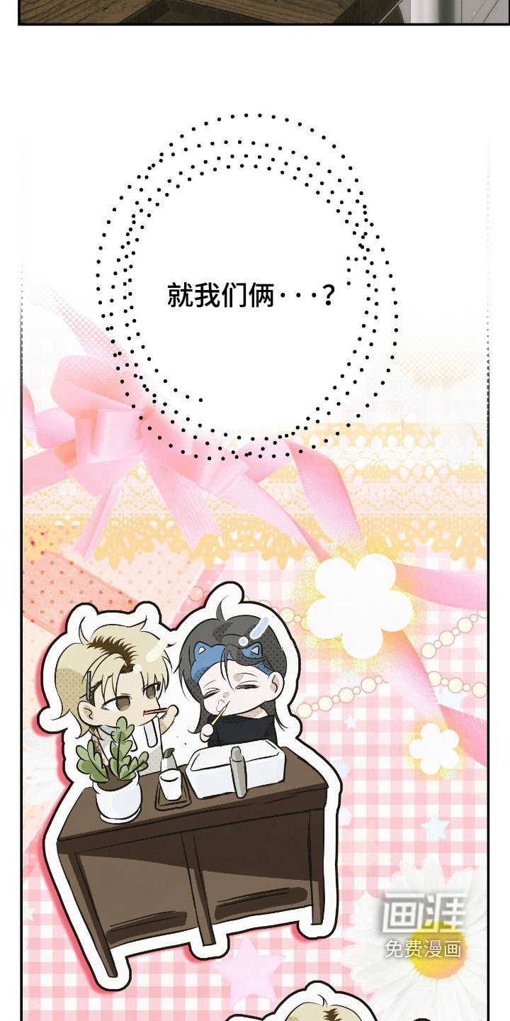 第53章：不能上去