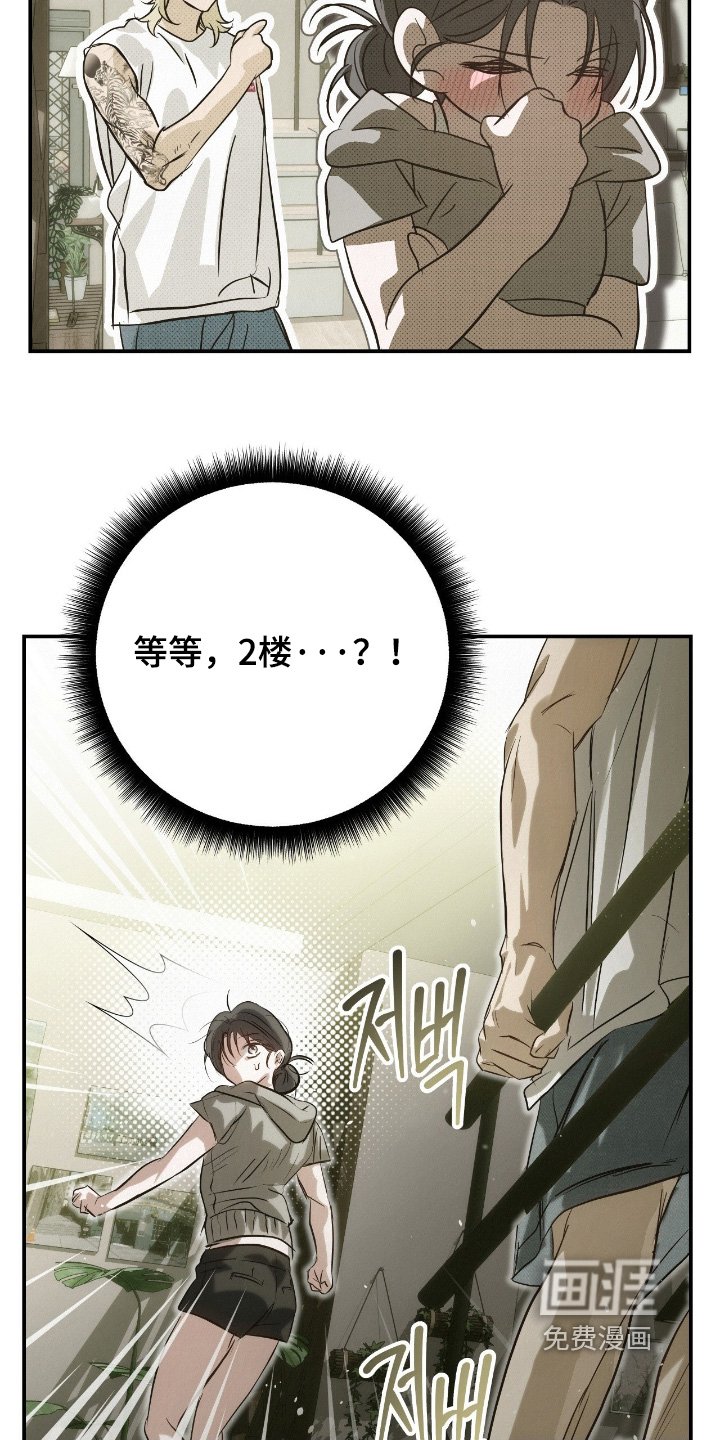 第53章：不能上去