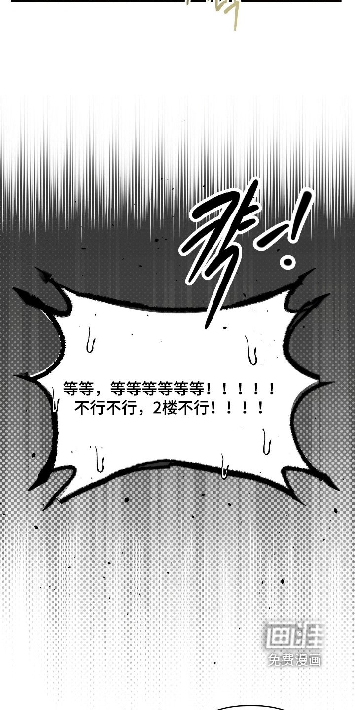 第53章：不能上去