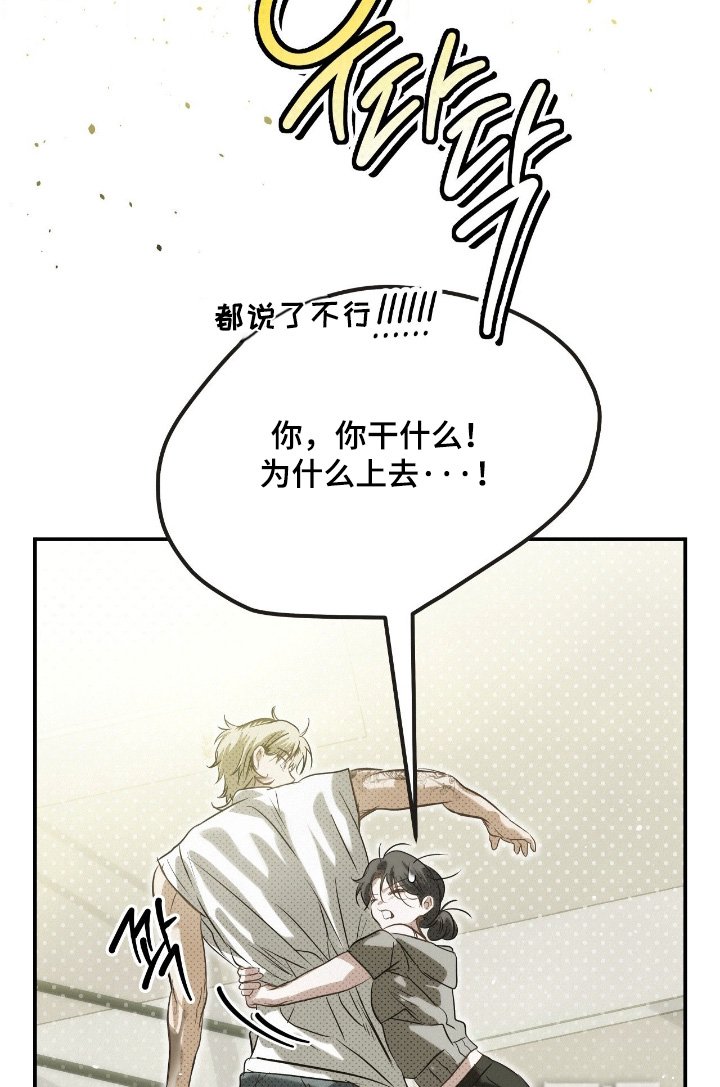 第53章：不能上去