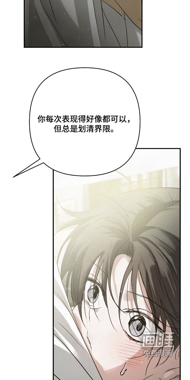 第53章：不能上去