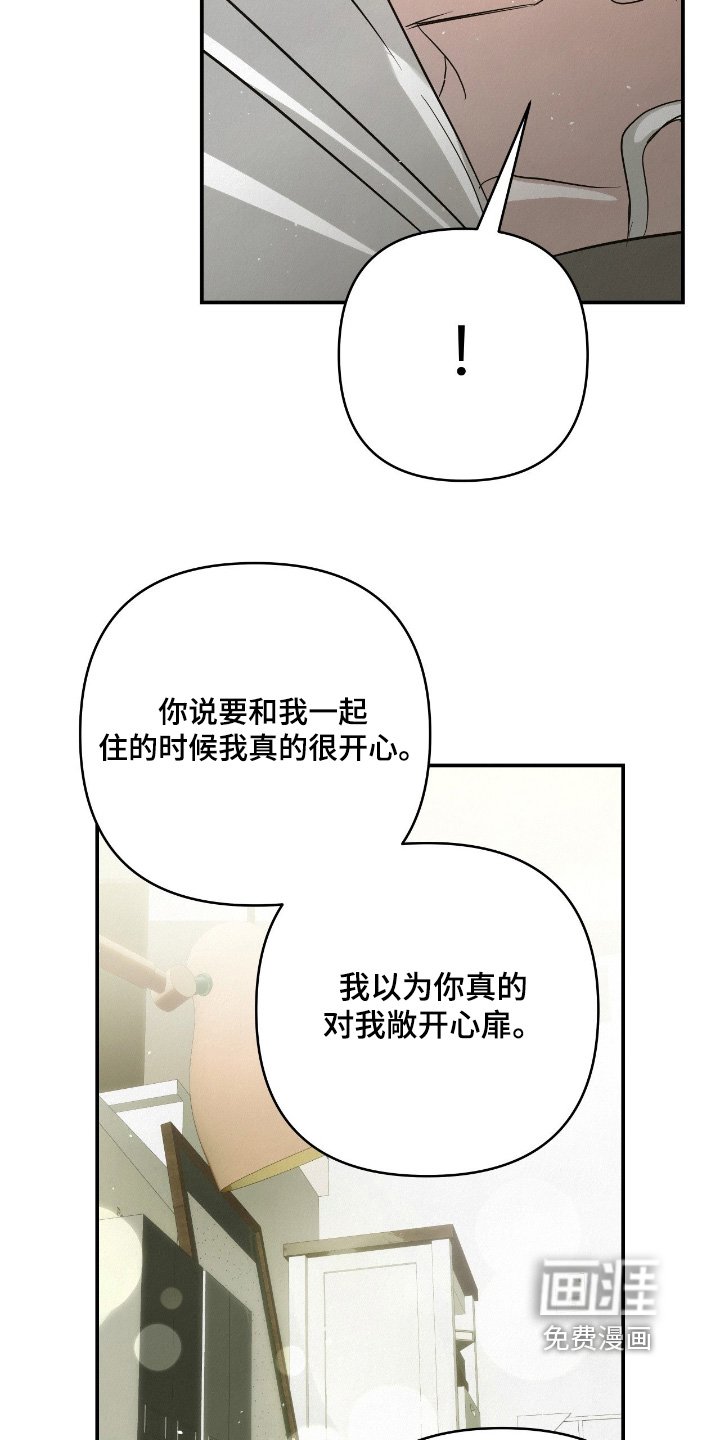 第53章：不能上去