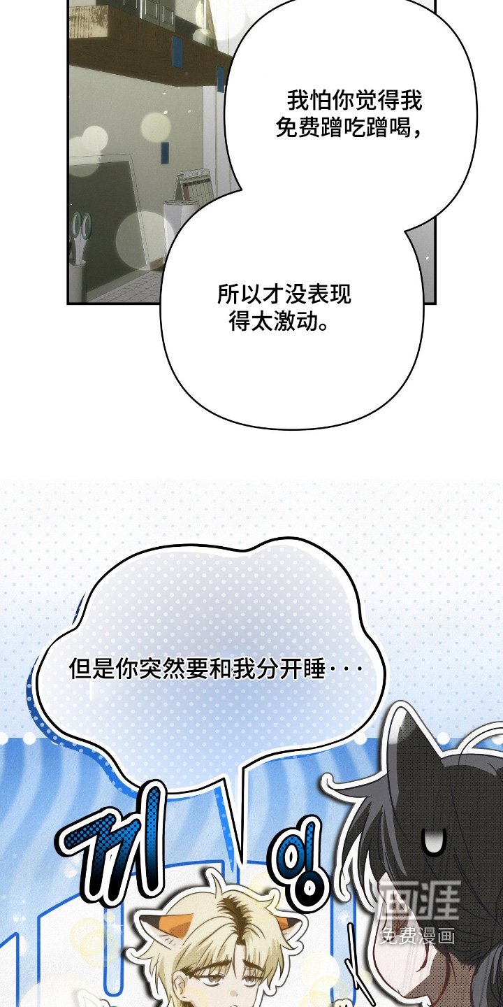 第53章：不能上去