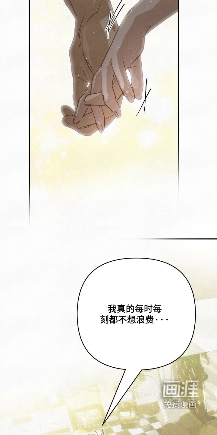 第53章：不能上去