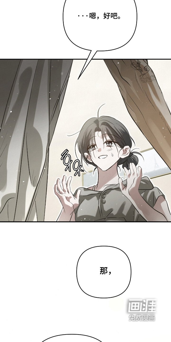 第53章：不能上去