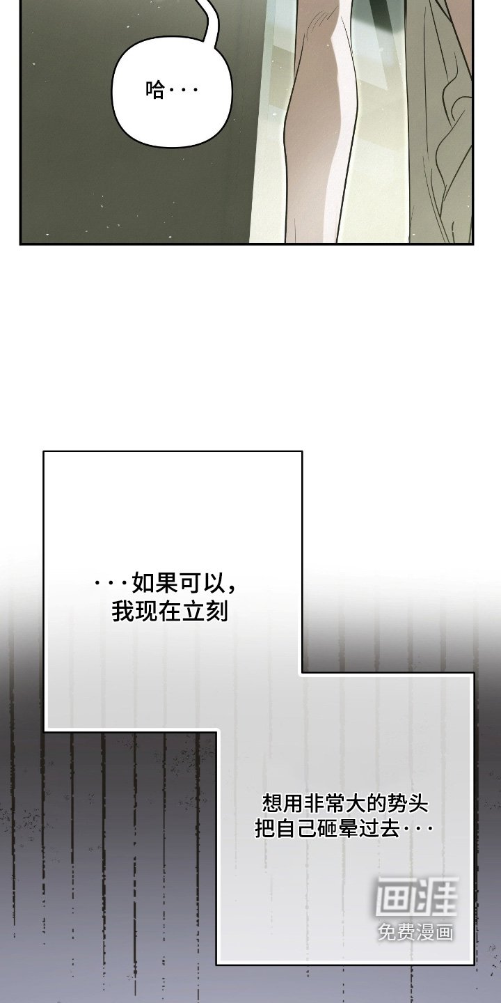 第54章：想死的心