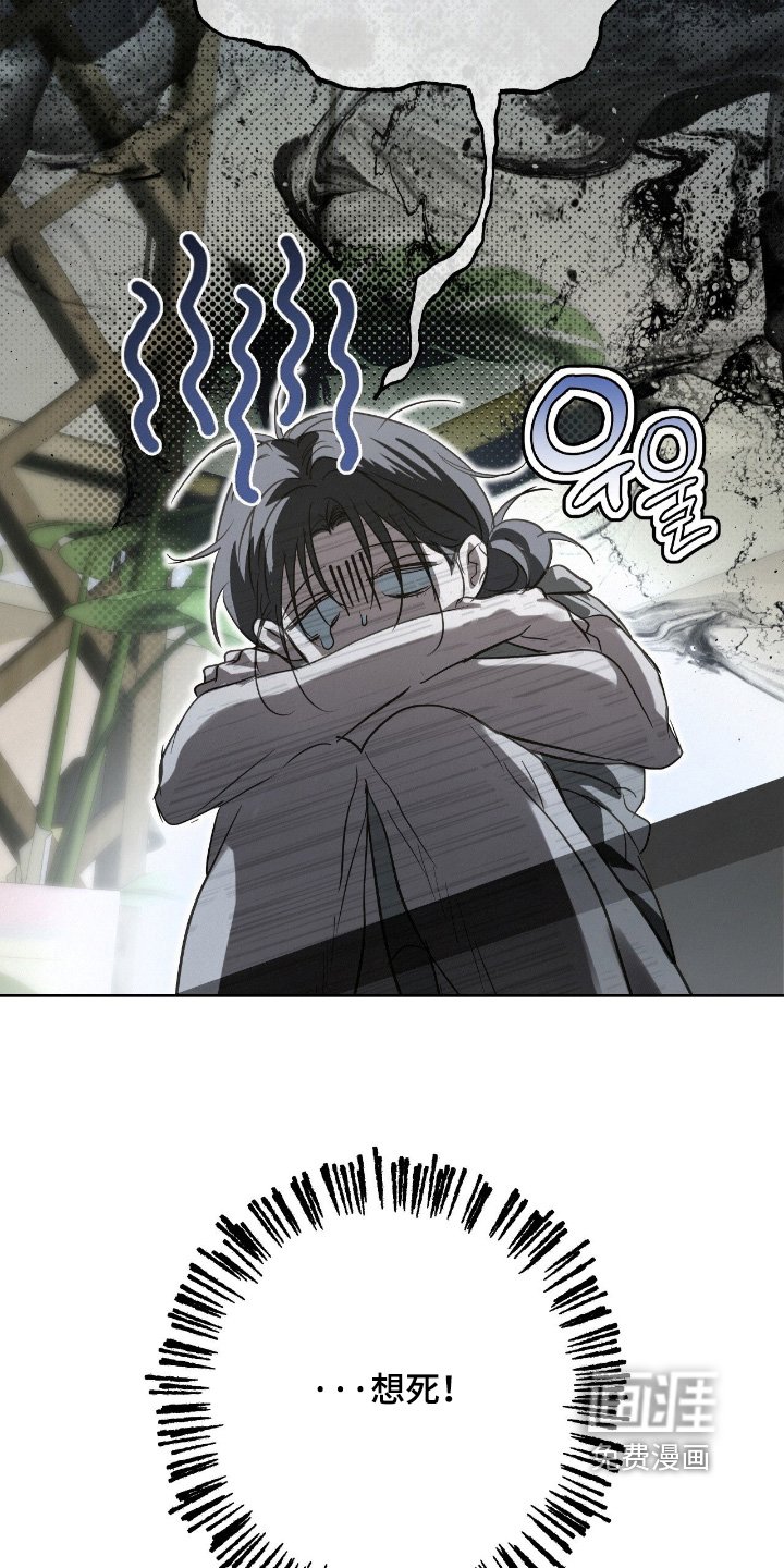 第54章：想死的心