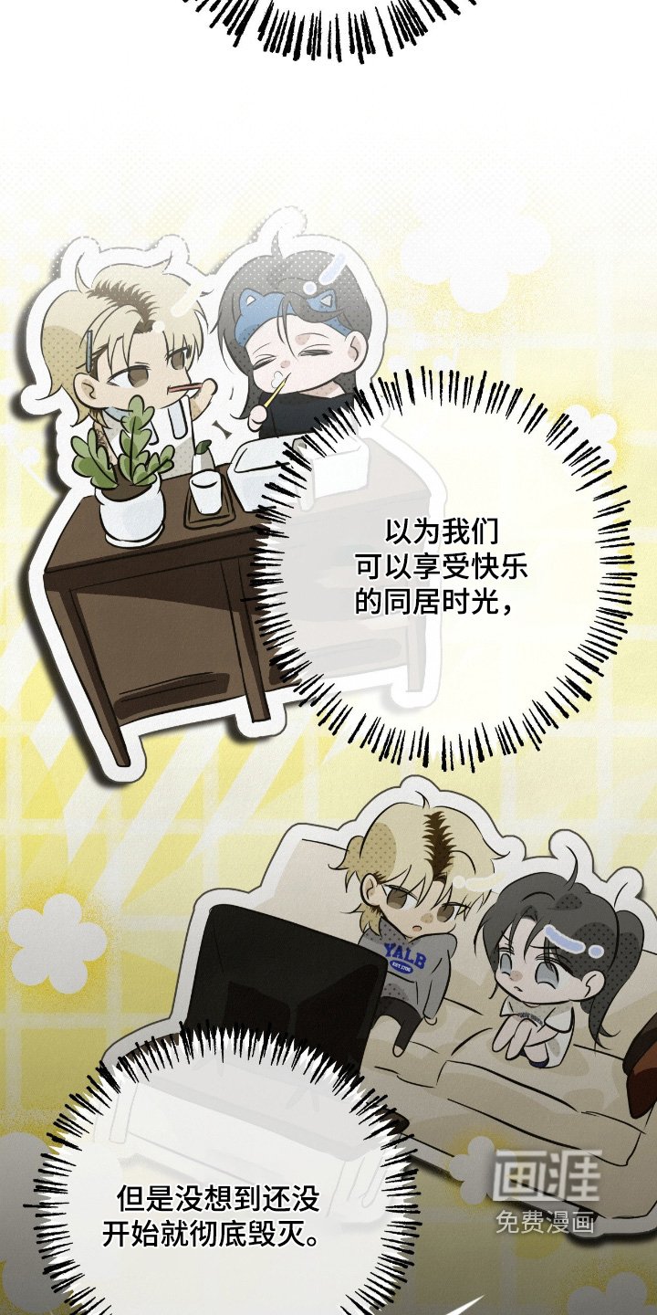 第54章：想死的心