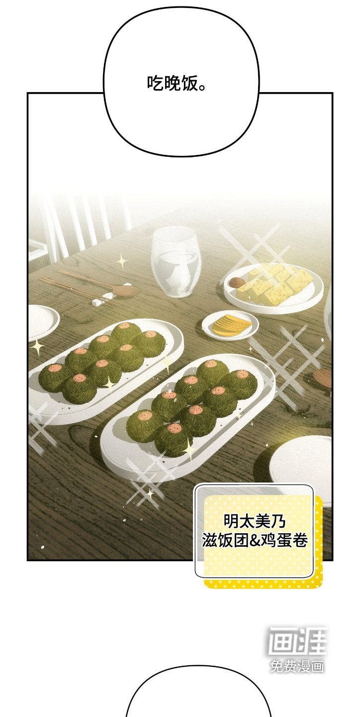 第54章：想死的心