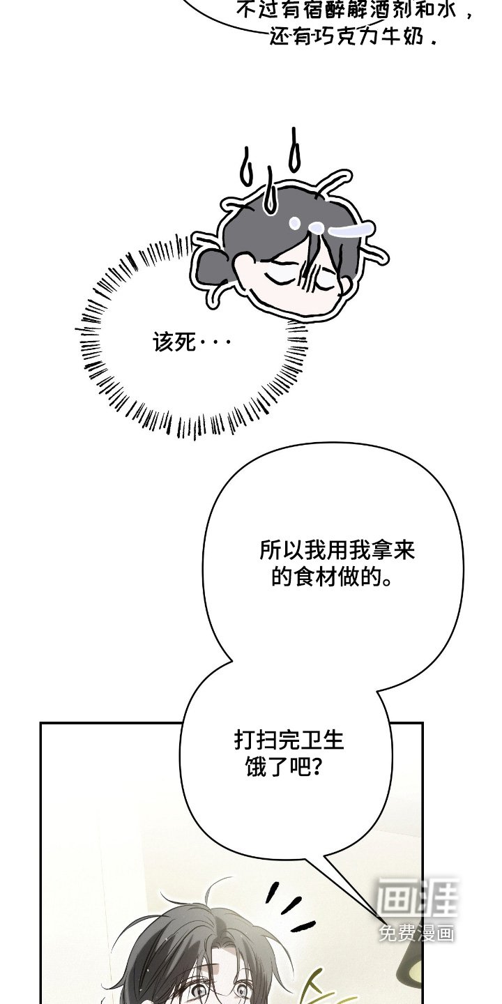 第54章：想死的心