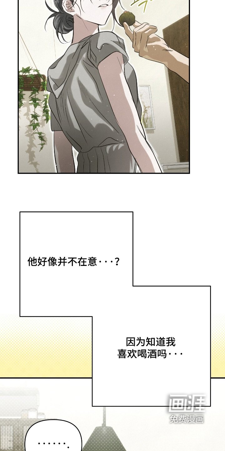 第54章：想死的心