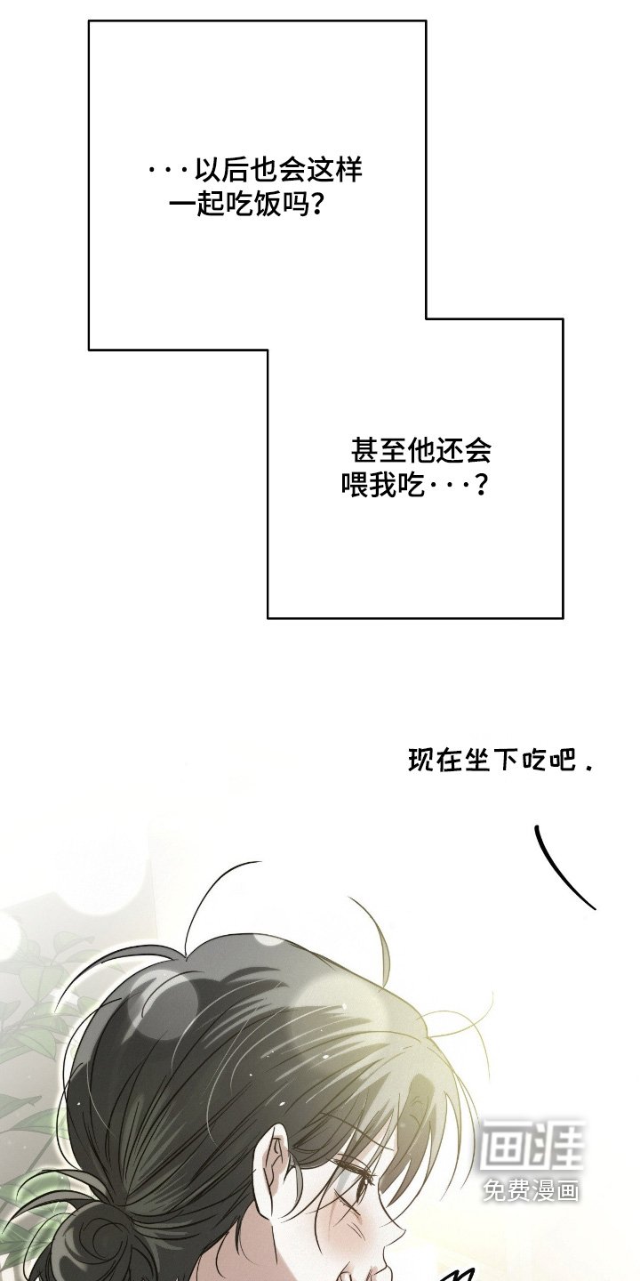第54章：想死的心