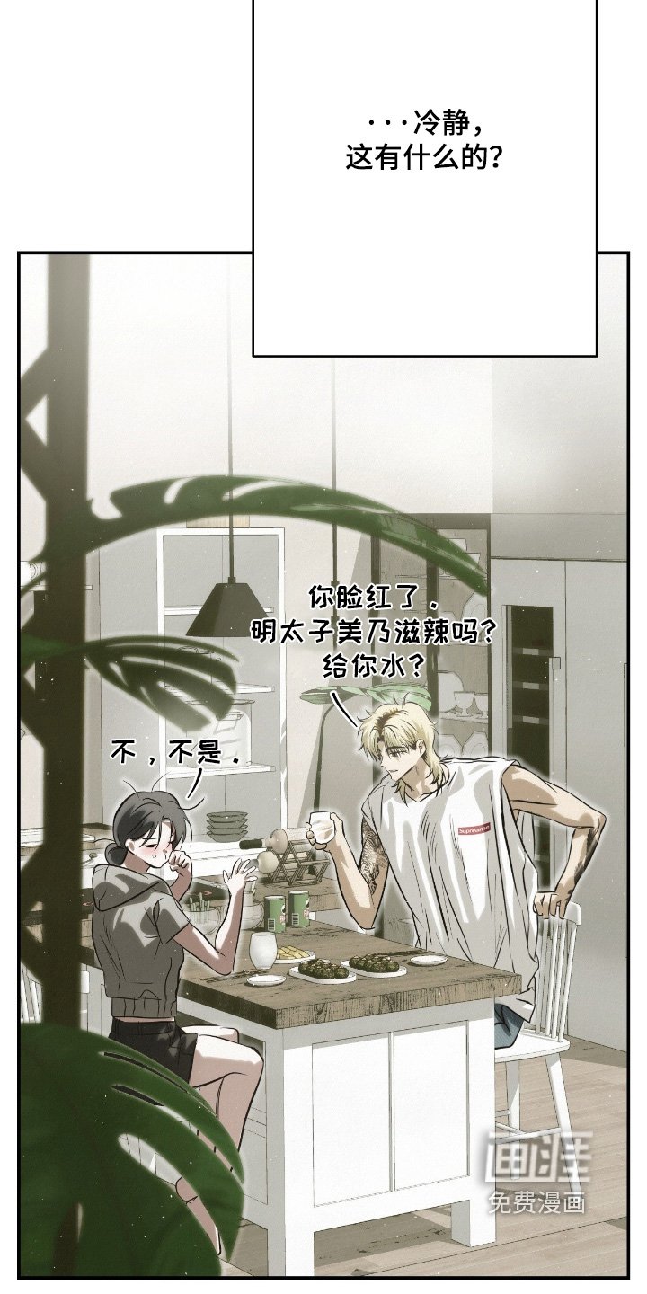第54章：想死的心