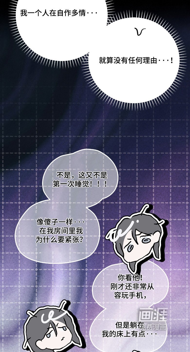 第55章：少喝点