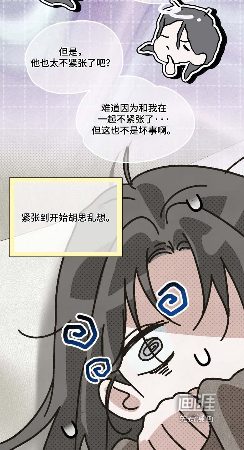 第55章：少喝点