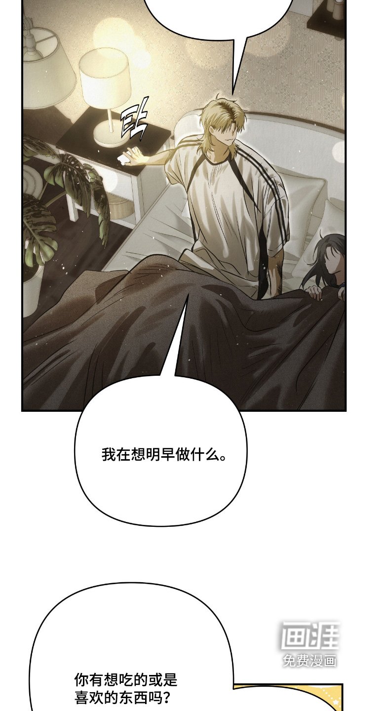 第55章：少喝点