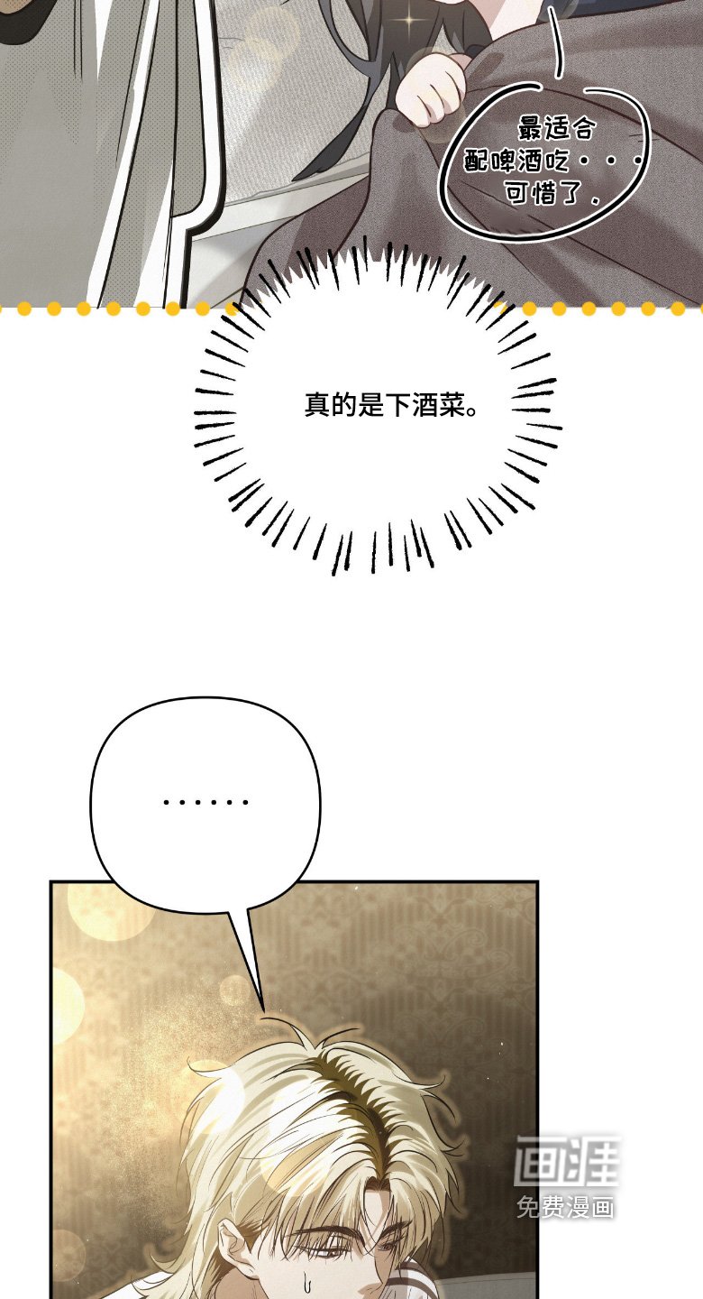 第55章：少喝点