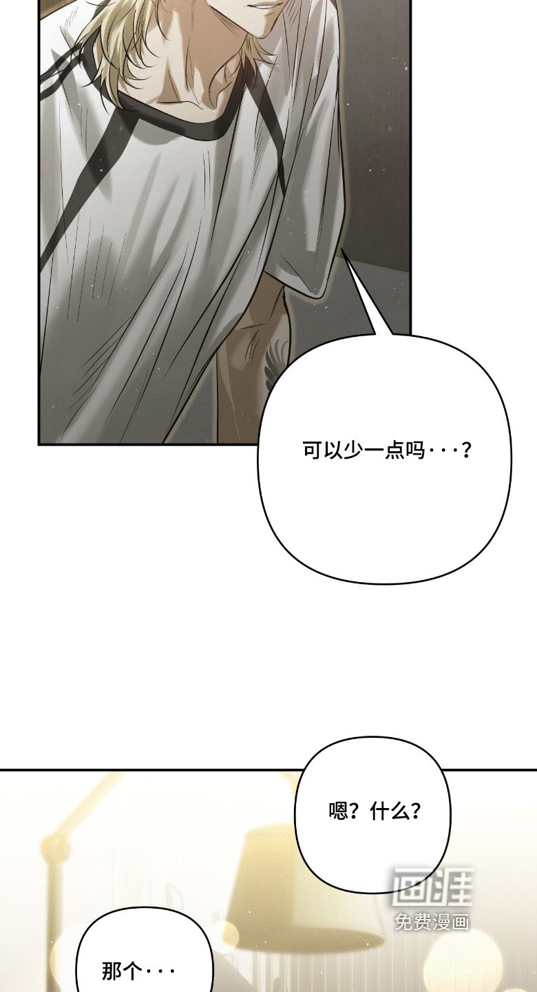 第55章：少喝点