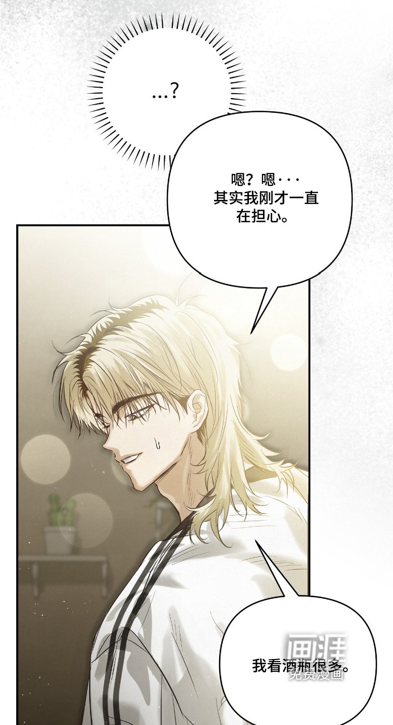 第55章：少喝点