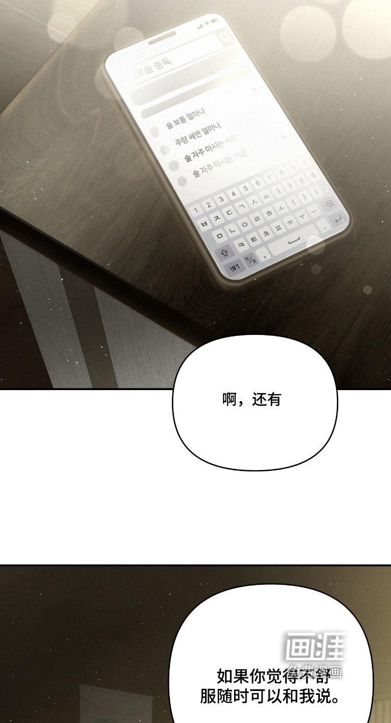 第56章：是什么