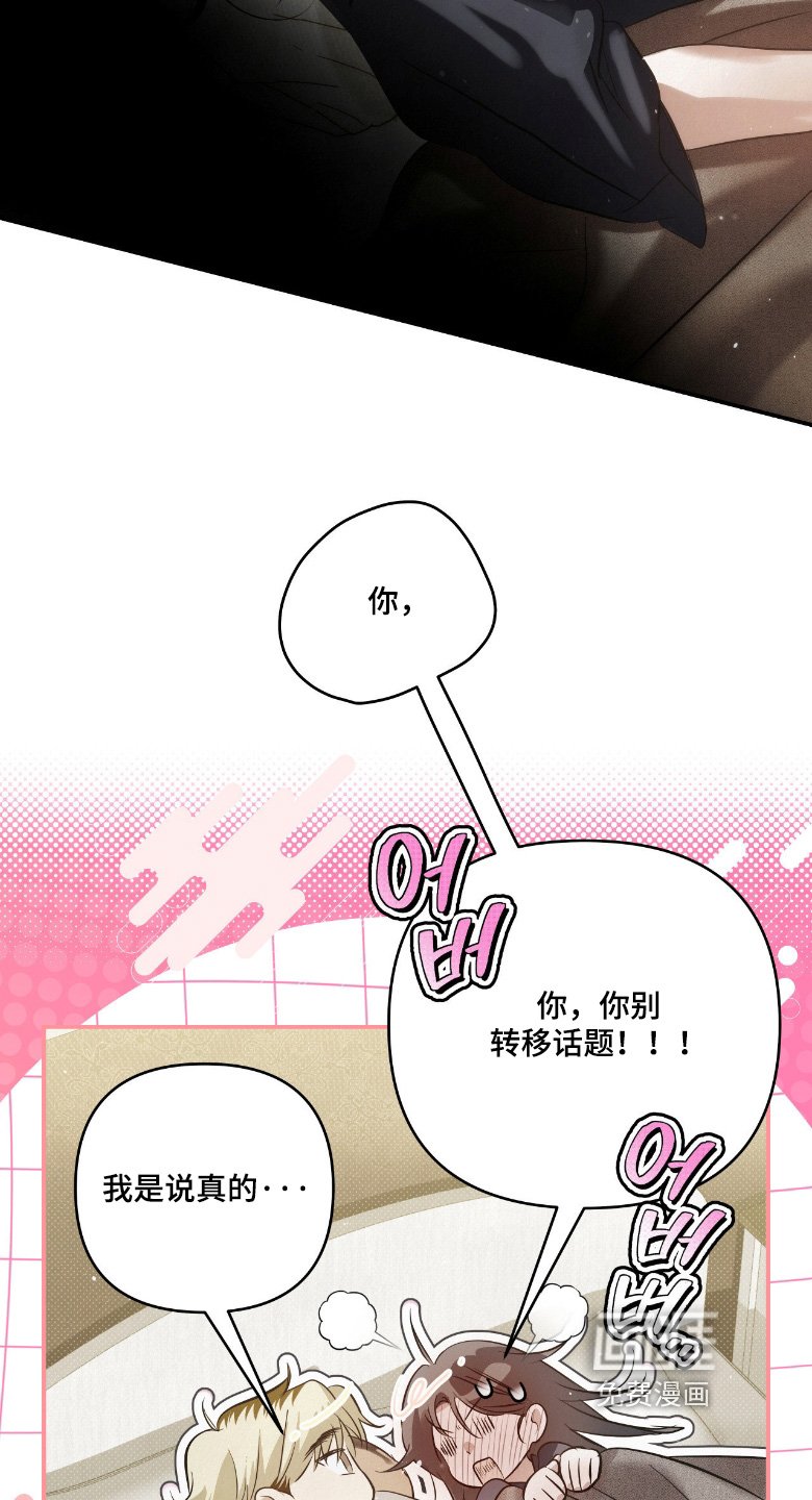 第56章：是什么