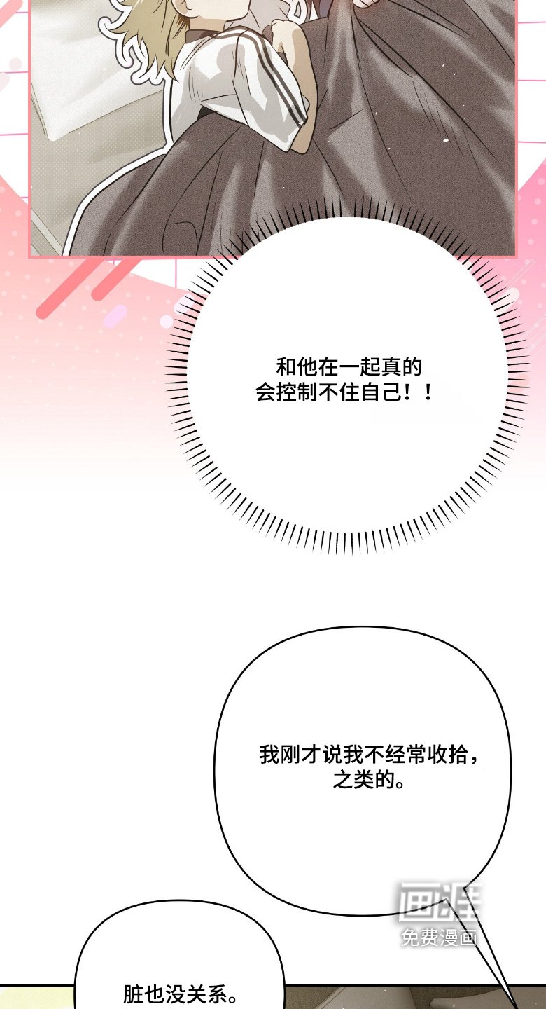 第56章：是什么
