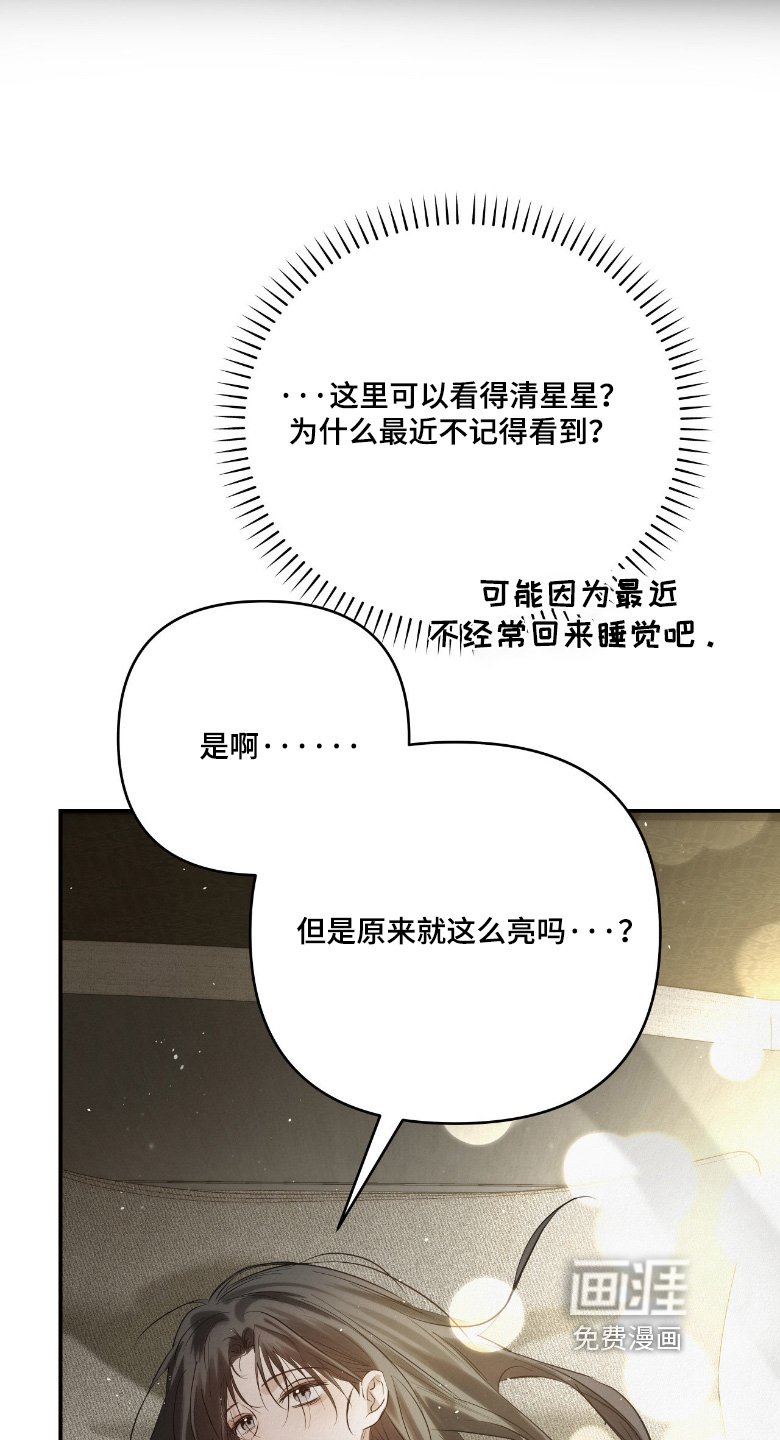 第56章：是什么