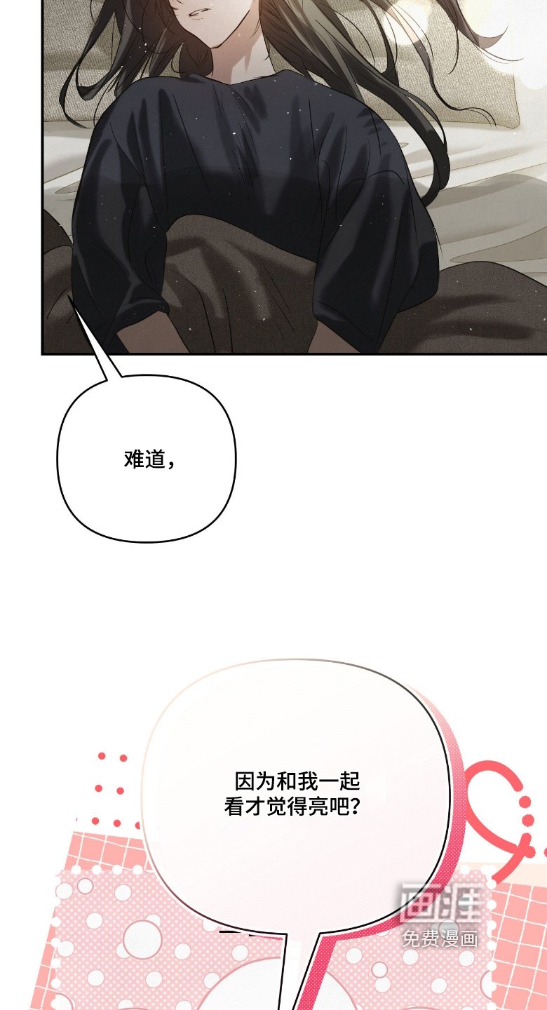 第56章：是什么