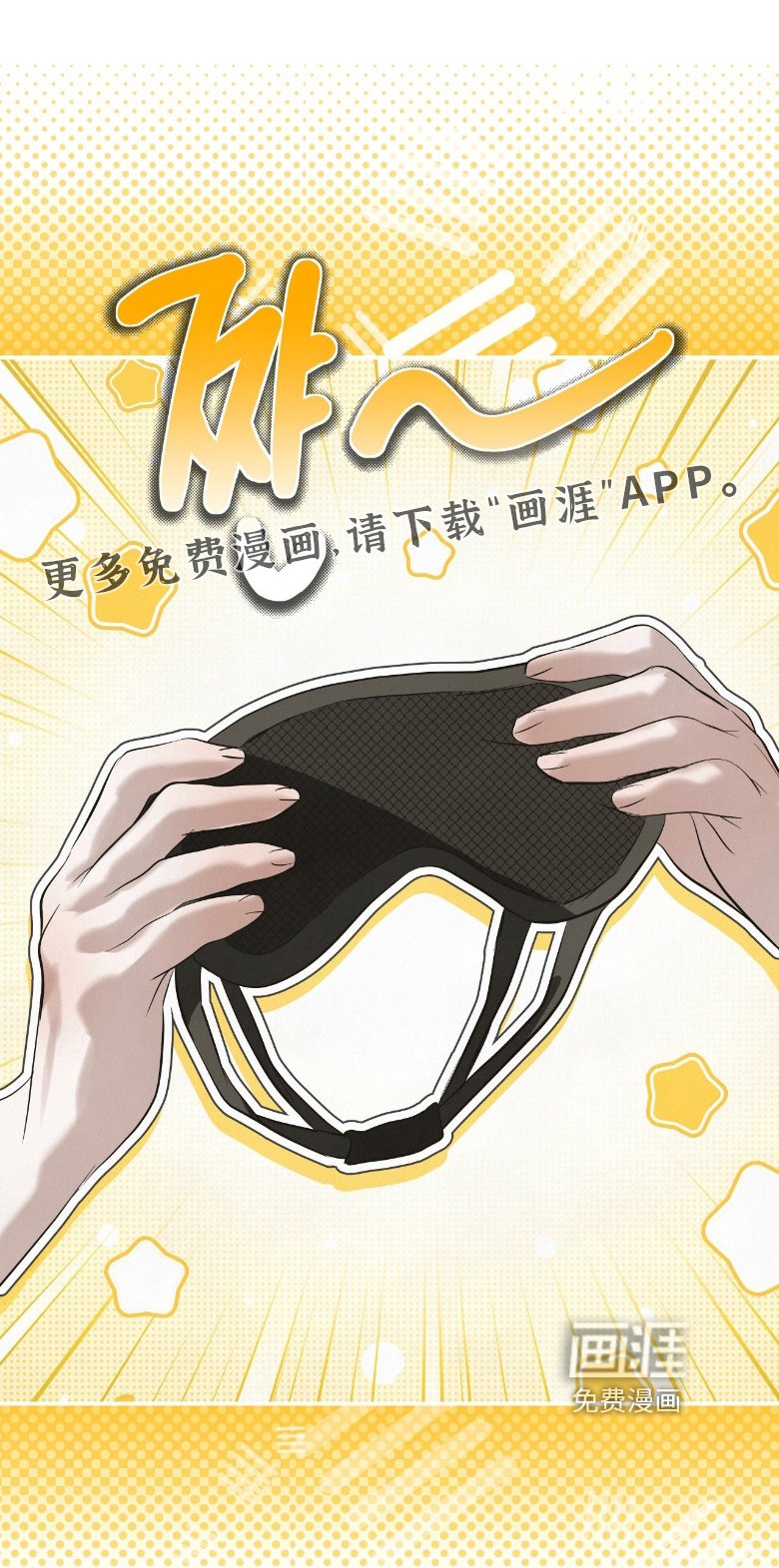 第57章：看到她的笑容