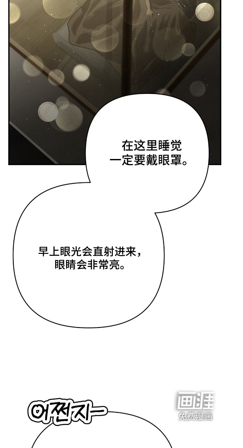 第57章：看到她的笑容