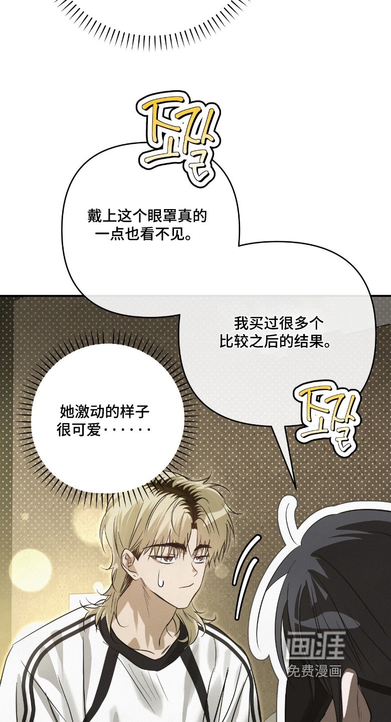 第57章：看到她的笑容