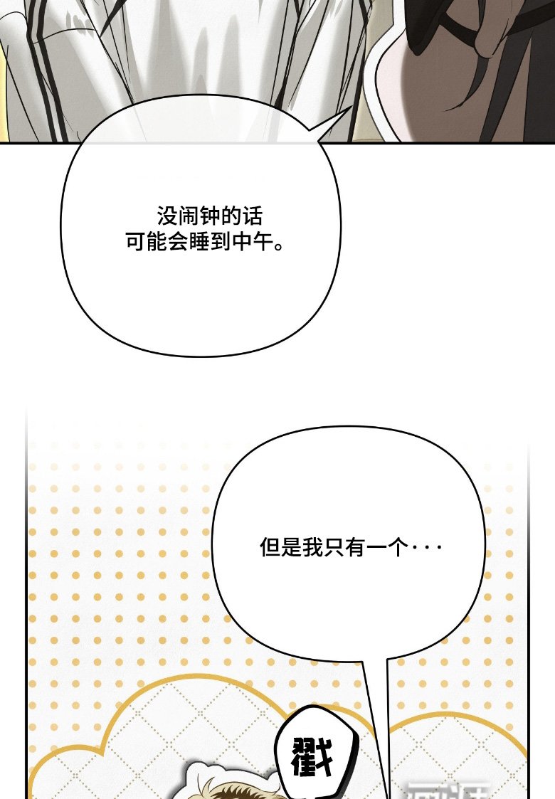 第57章：看到她的笑容