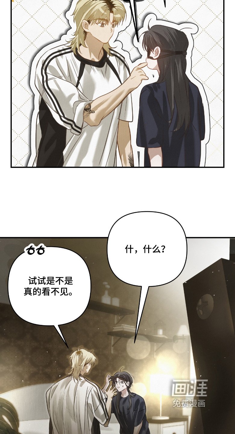 第57章：看到她的笑容