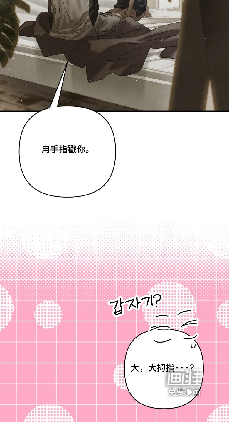 第57章：看到她的笑容