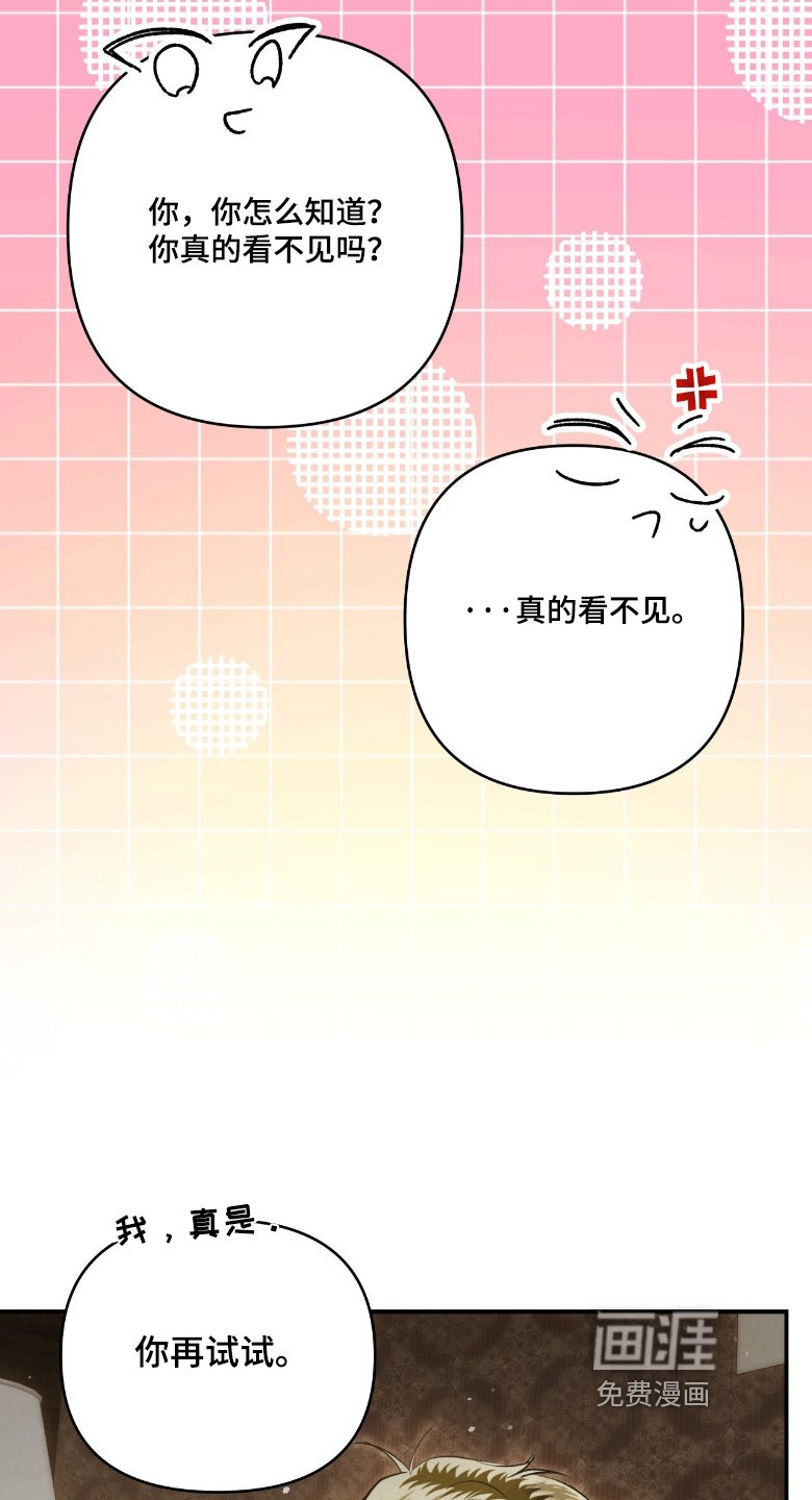 第57章：看到她的笑容