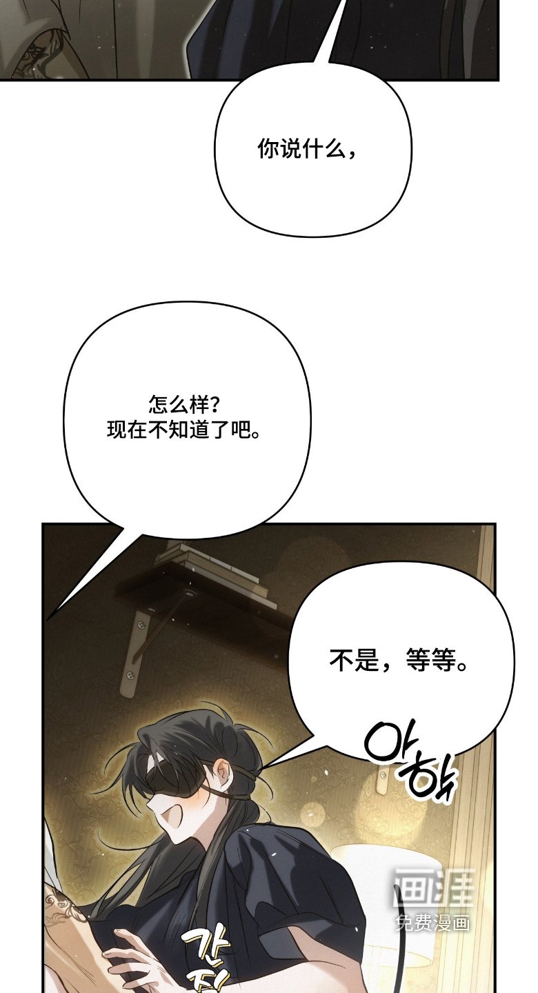 第57章：看到她的笑容