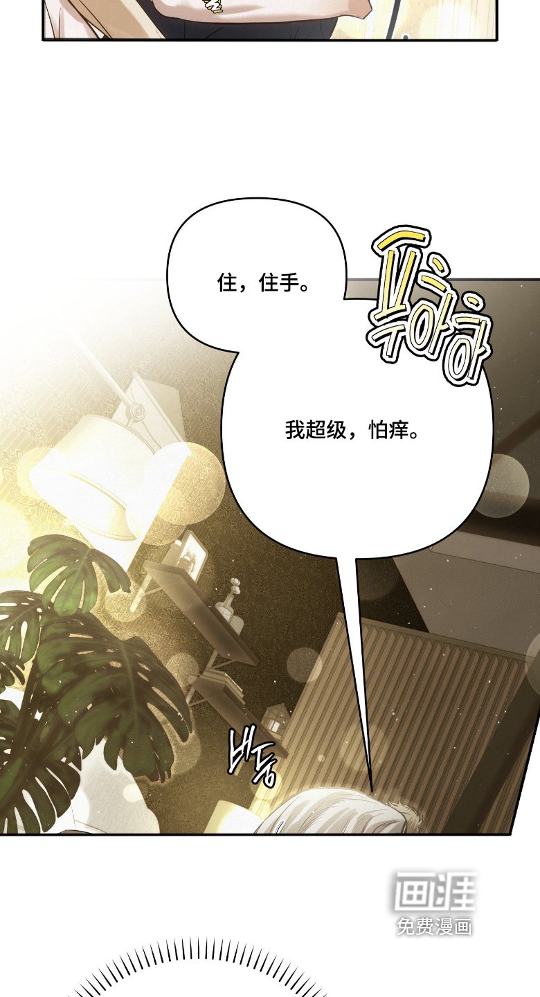 第57章：看到她的笑容