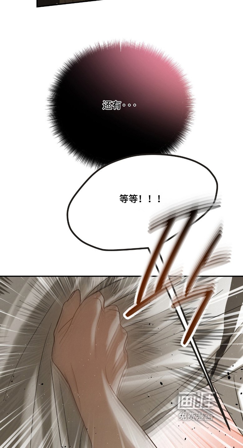第57章：看到她的笑容