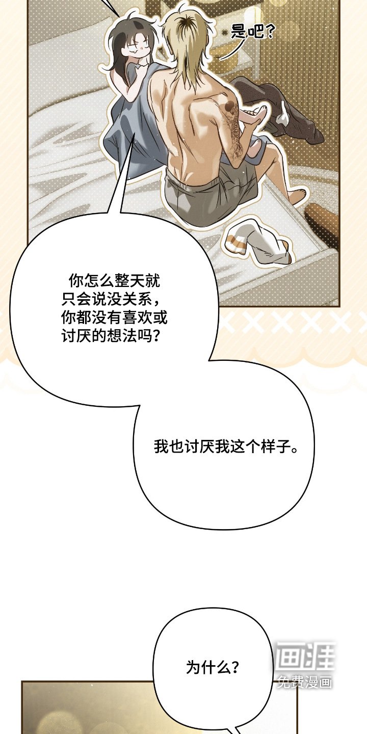 第58章：好好工作吧