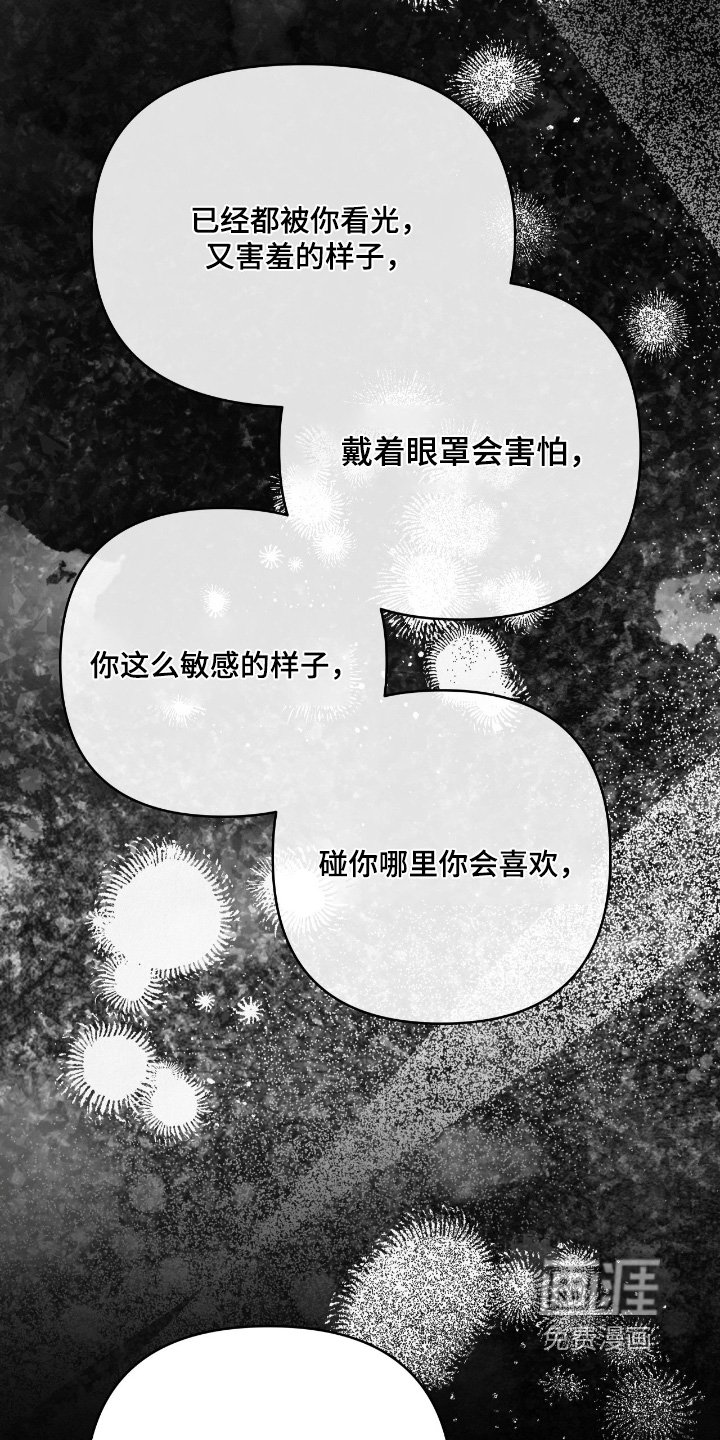第58章：好好工作吧