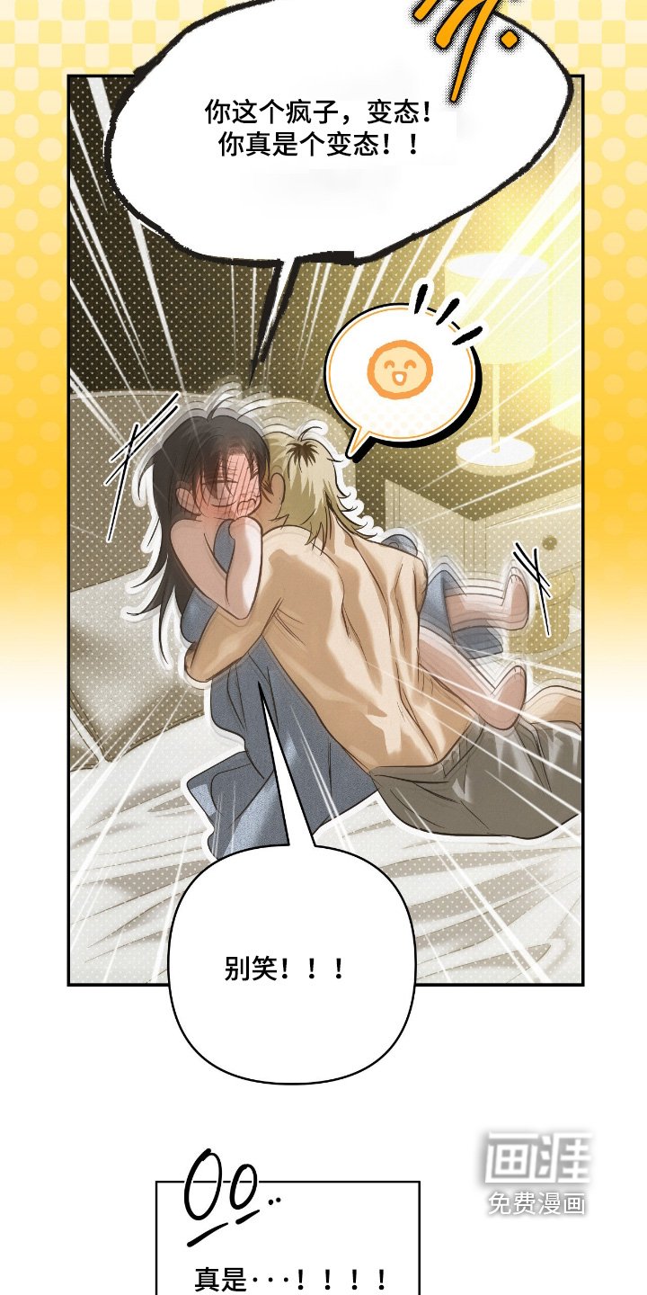 第58章：好好工作吧