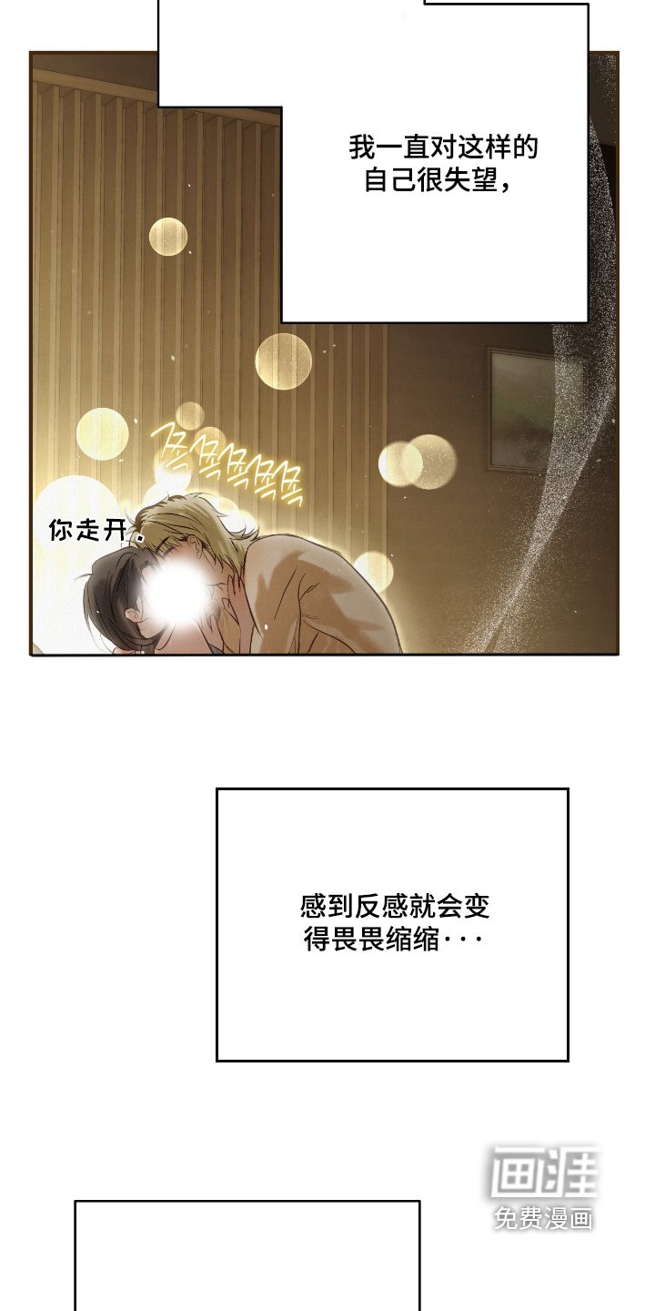 第58章：好好工作吧