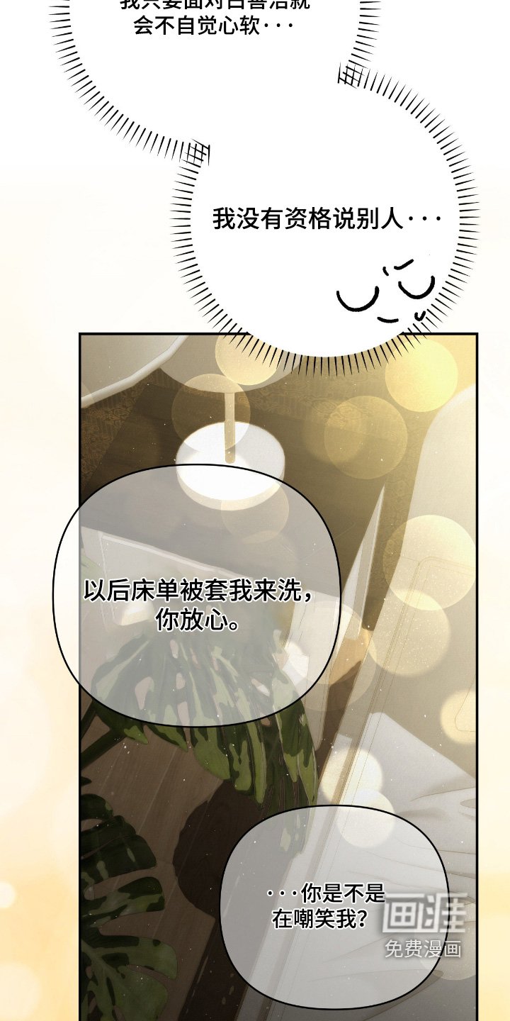 第58章：好好工作吧
