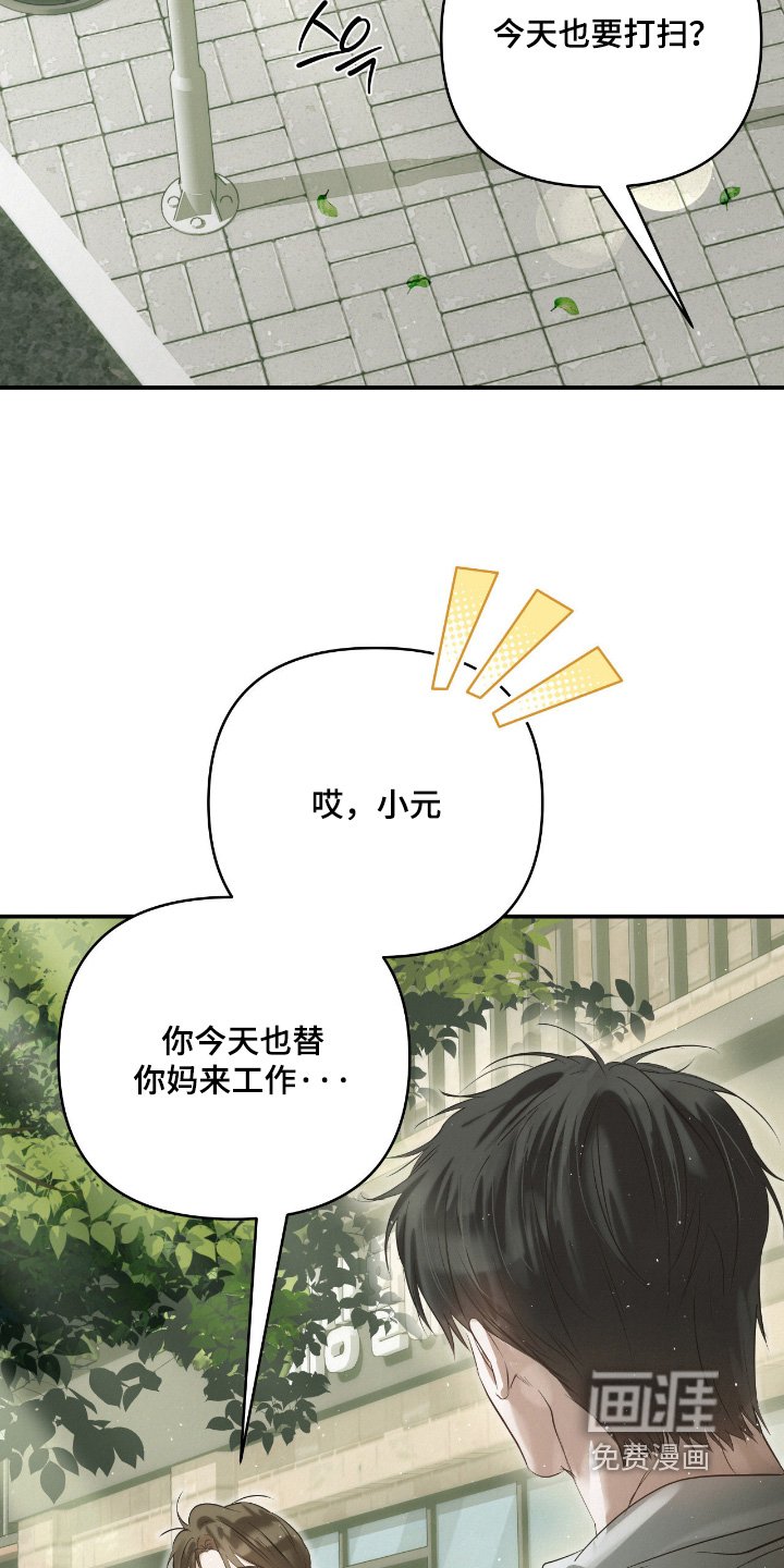 第58章：好好工作吧