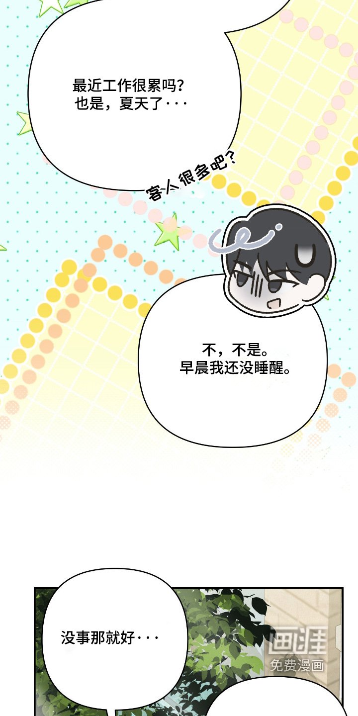 第58章：好好工作吧