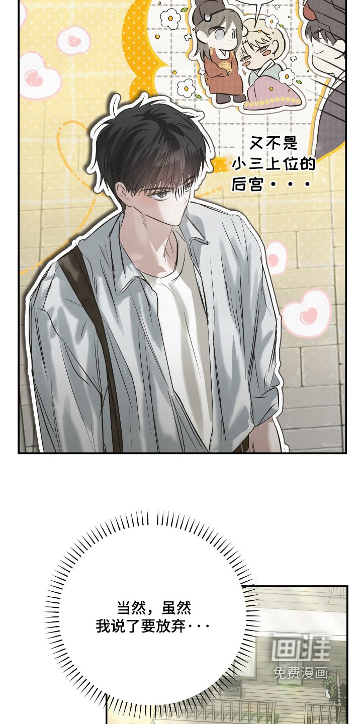 第58章：好好工作吧