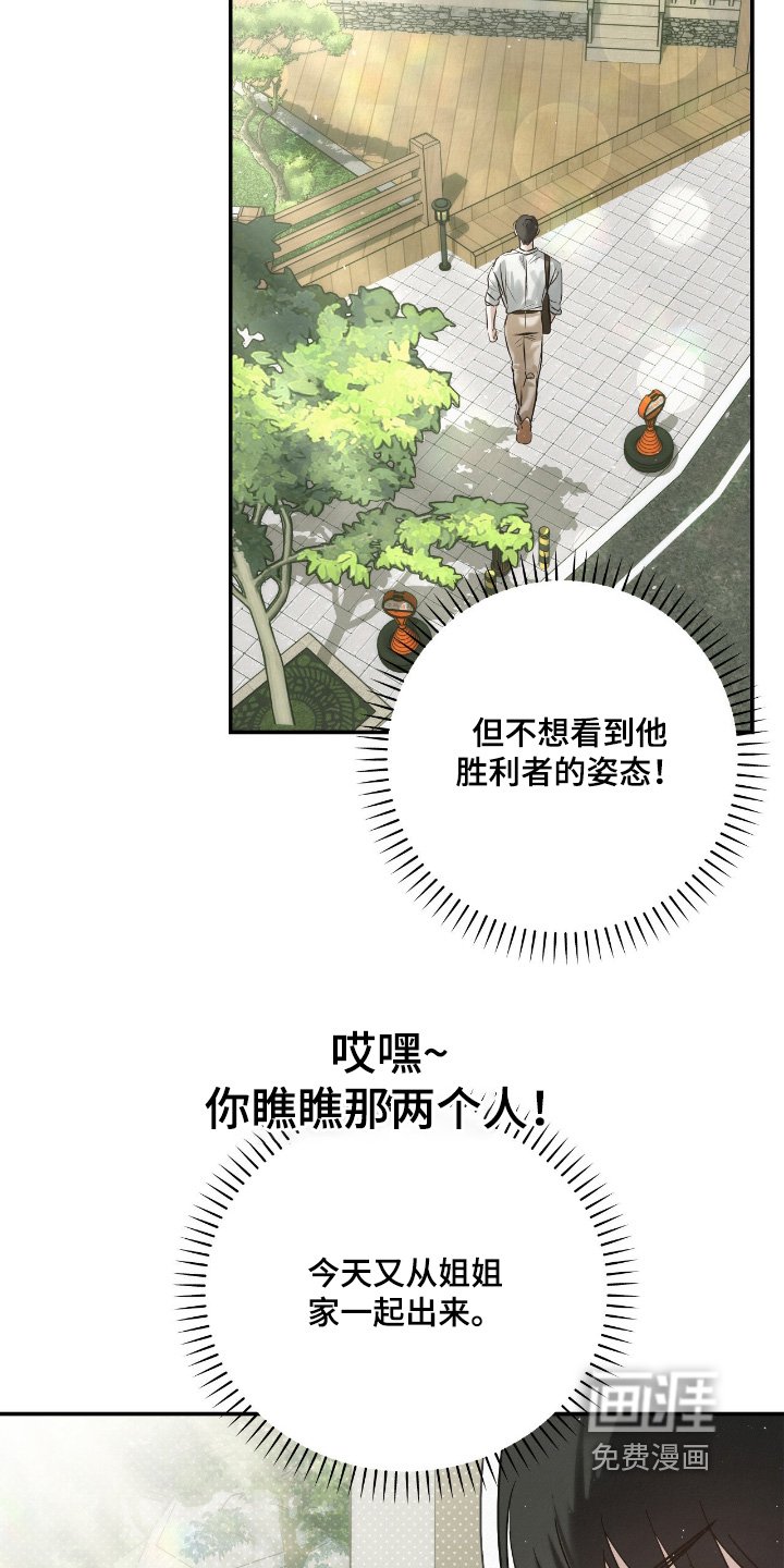第58章：好好工作吧